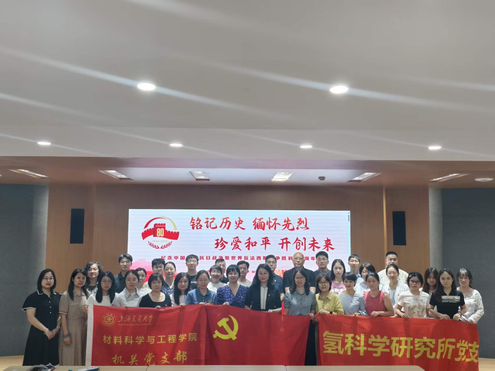 C:/Users/437/Desktop/2025工口漫画
工作/党建/机关党支部/0903主题党日/共建主题党日.jpg共建主题党日